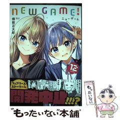 [중고] NEW GAME! 12 (만화 타임 KR 만화) / 득능 마사타로 / 호분샤