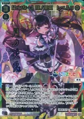 2025年最新】月ノ美兎 urの人気アイテム - メルカリ