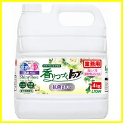 2023年最新】洗濯洗剤 液体 業務用の人気アイテム - メルカリ