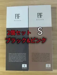 即決★S,2足セット★新品　ピットソール/Pitsole（ブラック&ピンク系ブラウン）S(23～24.5cm) 男女兼用 中敷き 美脚 ダイエット 姿勢サポート 美姿勢 インソール 超軽量 アーチサポート サイズ調整