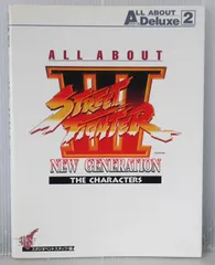 2025年最新】all about ストリートファイターの人気アイテム