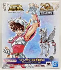 2025年最新】聖闘士聖衣神話ペガサス星矢初期青銅聖衣の人気