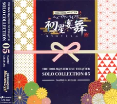 ミリオンライブ ソロコレ REFRAIN REL@TION 会場限定CD セット LACZ-10273.jpg
