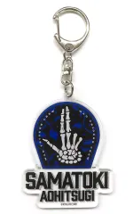 【中古】キーホルダー 碧棺左馬刻 アクリルキーホルダー(キャラクターロゴ) MAD TRIGGER CREW 「ヒプノシスマイク -Division Rap Battle-」