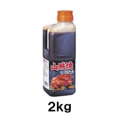 日本食研 山賊焼のたれ 2kg【業務用】のサムネイル