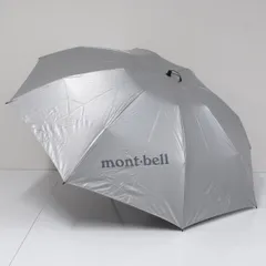 2025年最新】mont－bell（モンベル） サンブロックアンブレラの