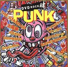 ゴールデンボンバー DVD STYLISH WEAPON'10 通常盤 - メルカリ