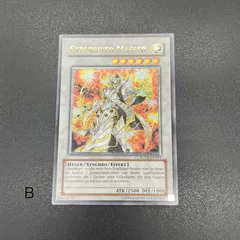 2025年最新】デュエルモンスターズ EX-Rの人気アイテム - メルカリ