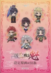 【超希少】三国恋戦記 まとめ ゲーム ポスカ 等 2026年最新】三国恋戦記 ssの人気アイテム - メルカリ
