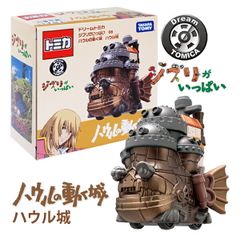 ドリームトミカ ジブリがいっぱい 08 ハウルの動く城 ハウル城 スタジオジブリ タカラトミー