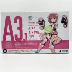 2025年最新】メガミデバイス 愛花の人気アイテム - メルカリ