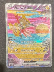 【美品デッキシールド付き】ポケカ sarフーディンex カプコケコex入り 4枚 2025年最新】カプコケコEX sarの人気アイテム - メルカリ