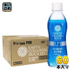 アース製薬 アース コロイダルシリカ123 300ml ペットボトル 60本 (30本入×2 まとめ買い) ナノコロイド シリカ水 中硬水