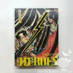 越後塩沢の武者絵 はり絵 越後塩沢の武者絵 はり絵 - メルカリ