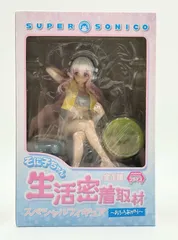 2025年最新】そに子 生活密着取材の人気アイテム - メルカリ