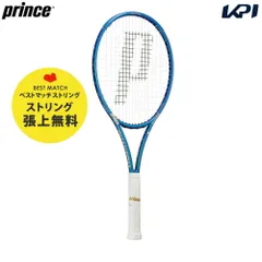 ①プリンス ファントムO3 G3 PRINCE PHANTOM O3 2024 G3