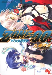 2025年最新】九条キヨの人気アイテム - メルカリ