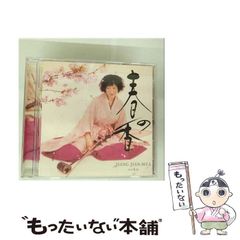 【中古】 エアマスター ２８/白泉社/柴田ヨクサル 匿名配送】エアマスター 全巻（28巻）セット 柴田ヨクサル