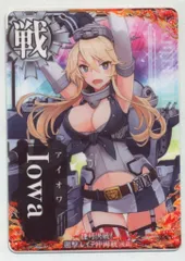 2025年最新】艦これアーケード アイオワの人気アイテム - メルカリ
