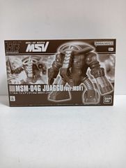 【新品未開封】HG 1/144 ジュアッグ Ver.MSV ガンプラ プラモデル