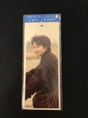原田知世 角川書店 栞 原田知世 角川書店 栞