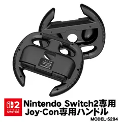 Switch Switch2対応 Joy-Con Joy-Con2用 2個セット [S204] マリオカート ワールド/マリオカート8 デラックス対応 スイッチ2 ジョイコン2 5カラー