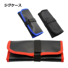 2025年最新】ロングジグ ケースの人気アイテム - メルカリ