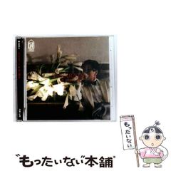 サイン入り】マカロニえんぴつ メイビーネイビー 廃盤CD - メルカリ