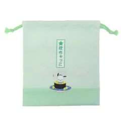 【メール便】ポチャッコ 巾着袋 マチ付き巾着 きんちゃくポーチ サンリオ カミオジャパン 新学期準備 キャラクター グッズ 