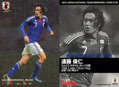 2025年最新】遠藤保仁 カードの人気アイテム - メルカリ