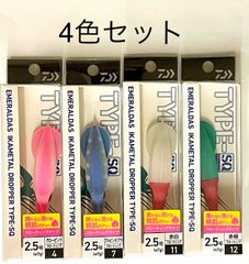 イカメタル イカメタル