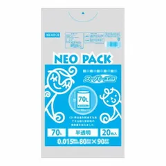オルディ ネオパック スーパーエコ70L 半透明20P×30冊 10470502