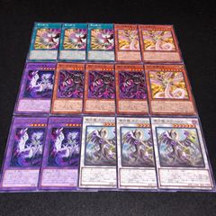 遊戯王 NO.800 帯刃龍カイベルト 空隙の原星竜 闇と消滅の竜 光と昇華の竜 竜の影光 各3枚 計15枚