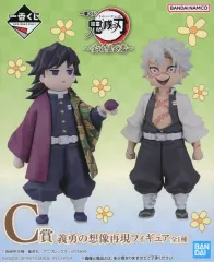 【中古】フィギュア 義勇の想像再現(冨岡義勇＆不死川実弥) 「一番くじ 鬼滅の刃 ～受け継ぐ者～」 C賞 フィギュア