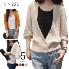 ドルマン カーディガン UV 春 秋 カーデ ドルマン レディース ロング カーデ 薄手 夏 紫外線対策 大きいサイズ カーディガン リゾート 出がけ ビーチ 薄手カーデ ニット 無送料無料#lj2397