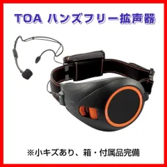 2023年最新】TOA スピーカー コンパクトスピーカーの人気アイテム