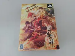 PSP 十鬼の絆(限定版)