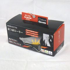 足つぼローラー