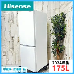 2025年最新】hr-d1701の人気アイテム - メルカリ 2025年最新】hr-d1701の人気アイテム - メルカリ