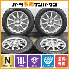 【2024年製 未使用品】Vエモーション 15in 5.5J +43 PCD100 ダンロップ ウインターマックス WM02 185/65R15 アクア フリード ノート