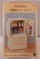 エポック社 シルバニアファミリー 冷蔵庫セット（5ドア） カ-422