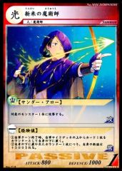 Item thumbnail for item 5cf3c69c-b695-419b-a5f4-7ba0910d3b4c