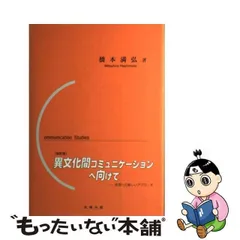 天然石ターコイズ 鉄骨工事の現場学/学芸出版社（京都）/石田満裔 ...