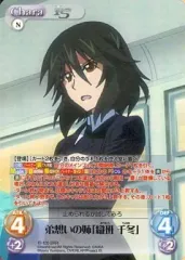 2025年最新】織斑千冬の人気アイテム - メルカリ