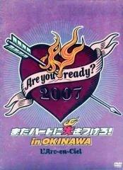 2026年最新】L Arc en Ciel IN OKINAWAの人気アイテム - メルカリ