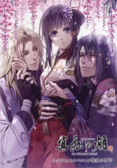 2025年最新】真紅の焔の人気アイテム - メルカリ