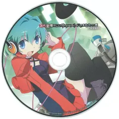 【中古】ゲームミュージックCD あの、素晴らしいをもう一度/再装版HD 限定版同梱特典オリジナルサウンドトラックCD
