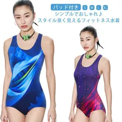 新品 フィットネス 水着 レディース 競泳水着 ノースリーブ 袖なし オールインワン 練習用 女性 パッド付き スイムウェア 女子 スポーツ スイミング プール ジム おしゃれ かわいい かっこいい kkk