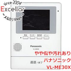 [bn:8] Panasonic　カラーテレビドアホン 親機 VL-ME30X　本体のみ　液晶画面いたみ