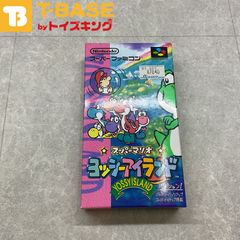 スーパーファミコン/スーファミ/SFC スーパーマリオ ヨッシーアイランド カセット/ソフト